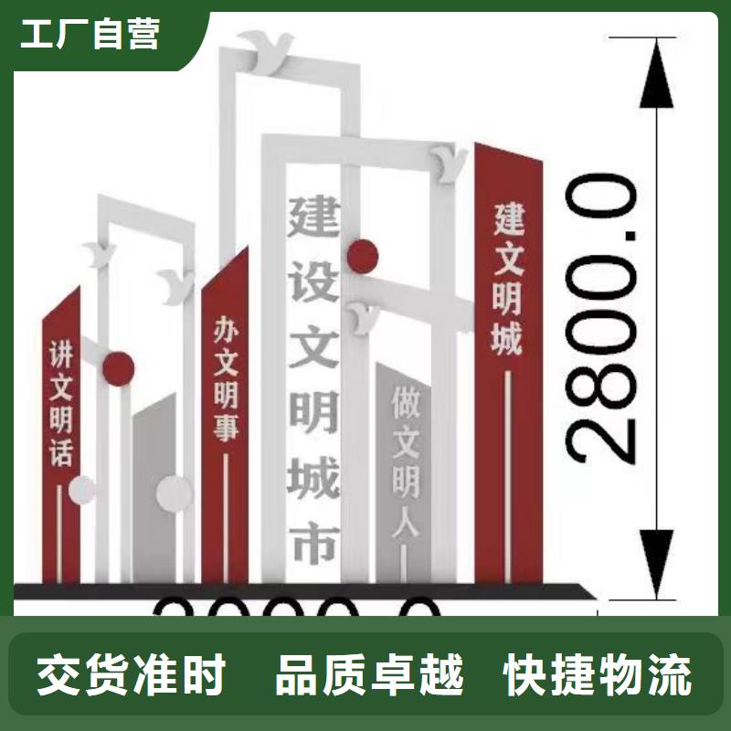 城市道路景观小品定制当地经销商