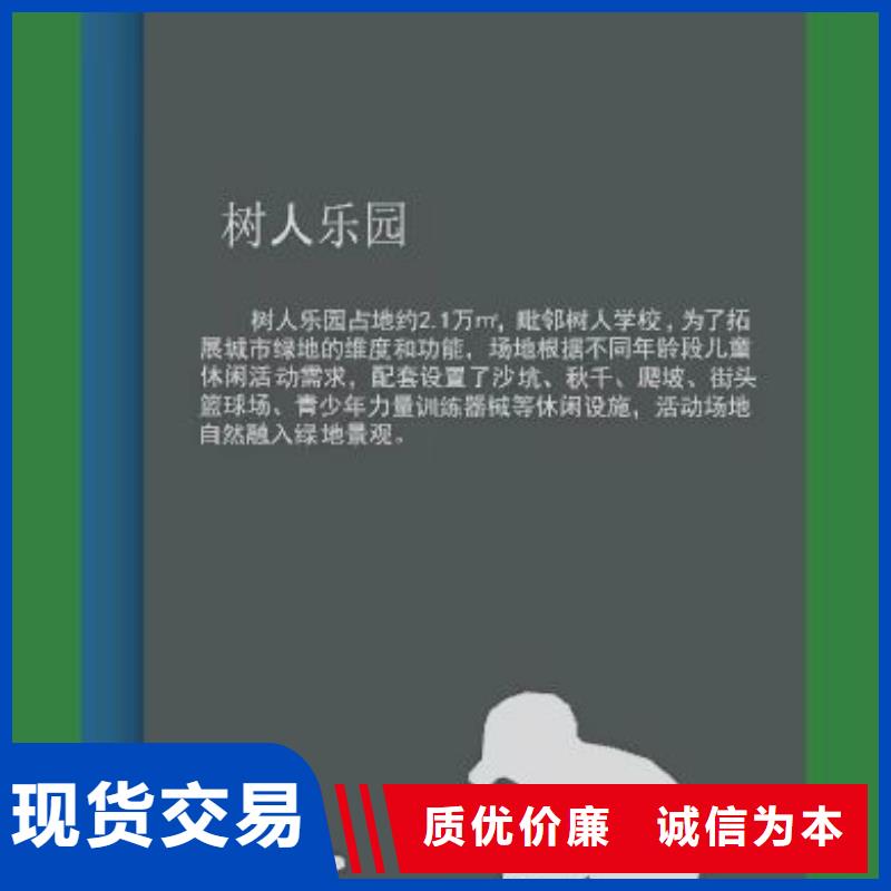 城市景观小品为您服务用心提升细节