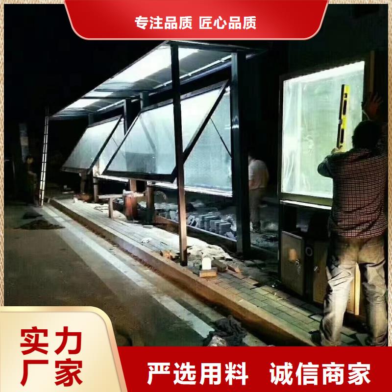 定制仿古公交车候车亭施工专注品质