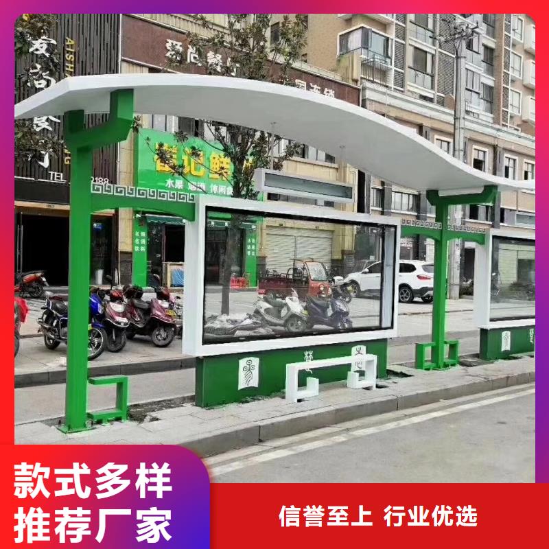 智能公交车候车亭施工本地公司