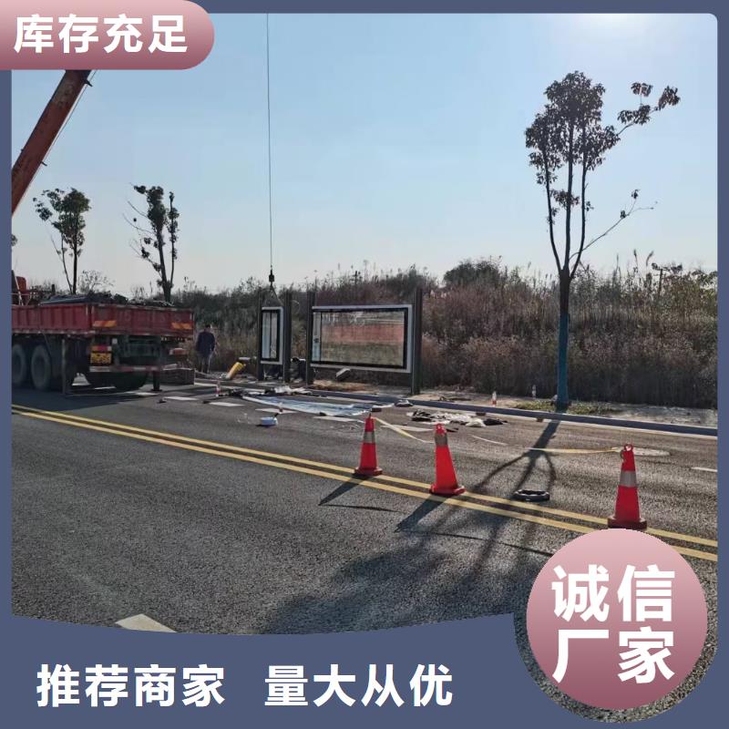 仿古公交车候车亭电子站牌品质过关专心专注专业