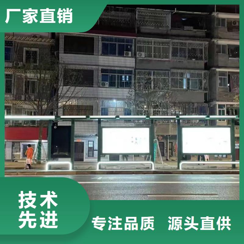 仿古公交车候车亭电子站牌欢迎咨询经久耐用