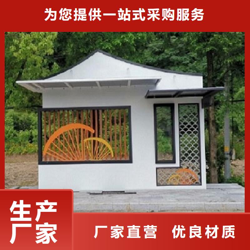 城市智能公交站台发货快免费安装