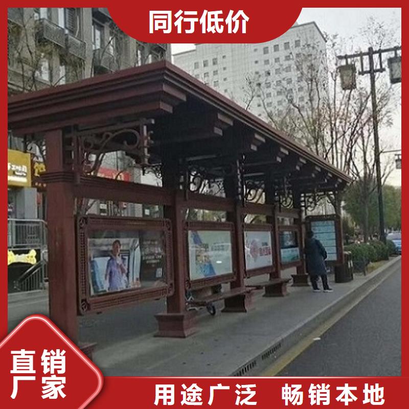 港湾式智能公交站台发货快当地品牌