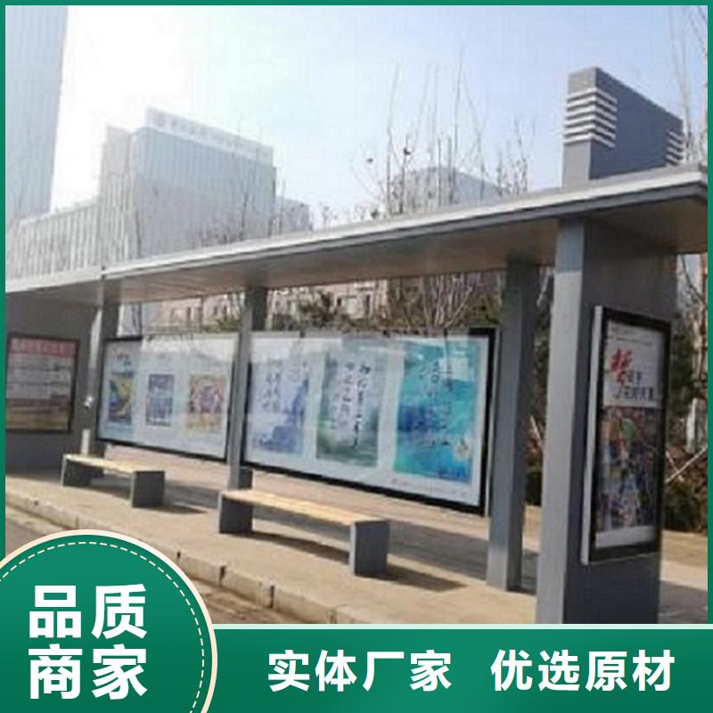 异形智能公交站台无中间商本地供应商