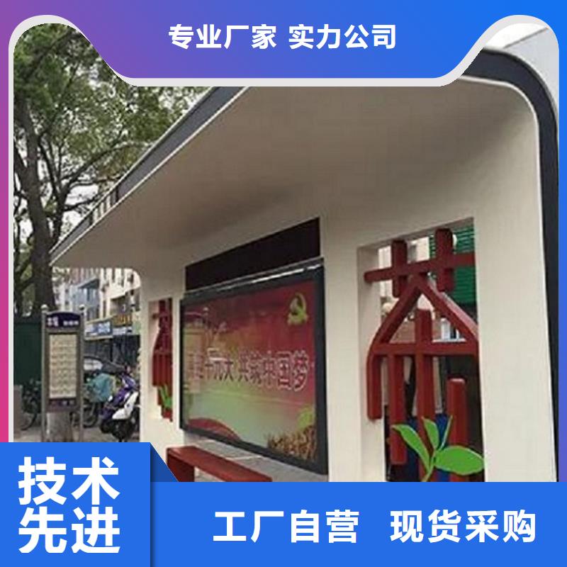 创意智能候车亭价格低懂您所需