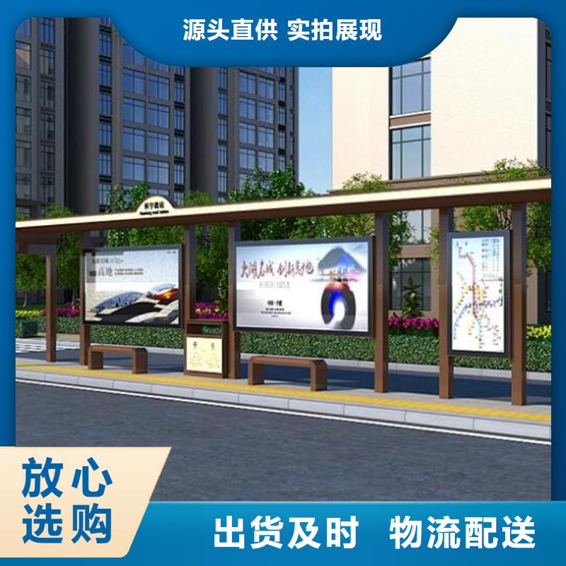 常规款简约智能候车亭品质放心产品性能