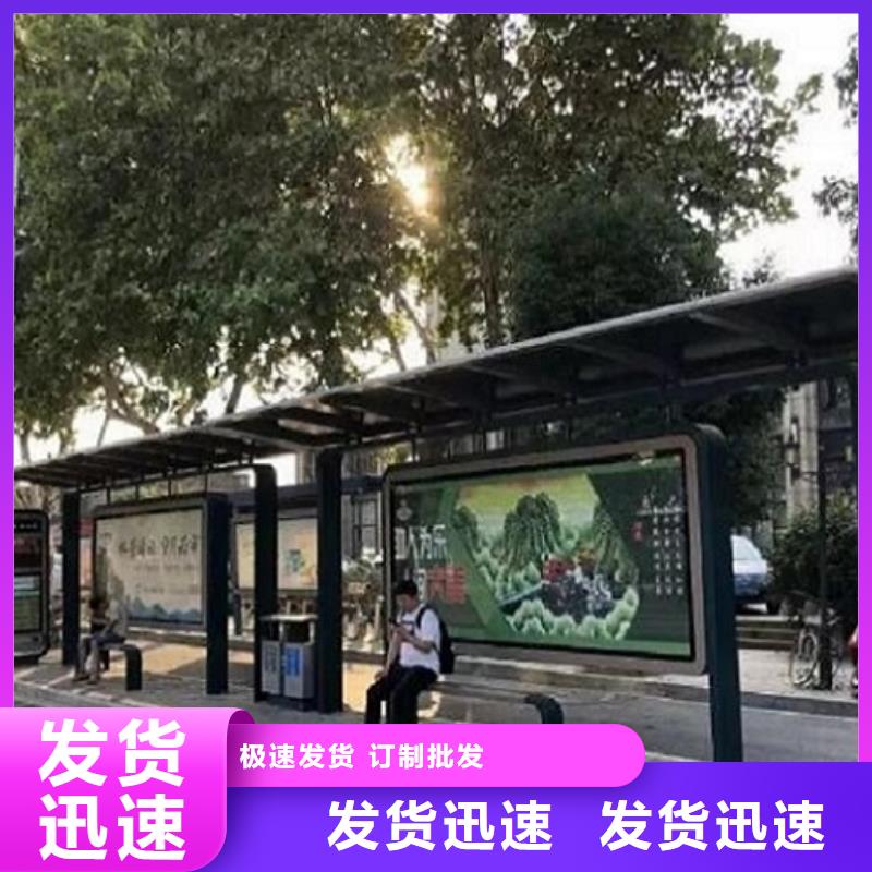 中式智能候车亭口碑好厂家规格全