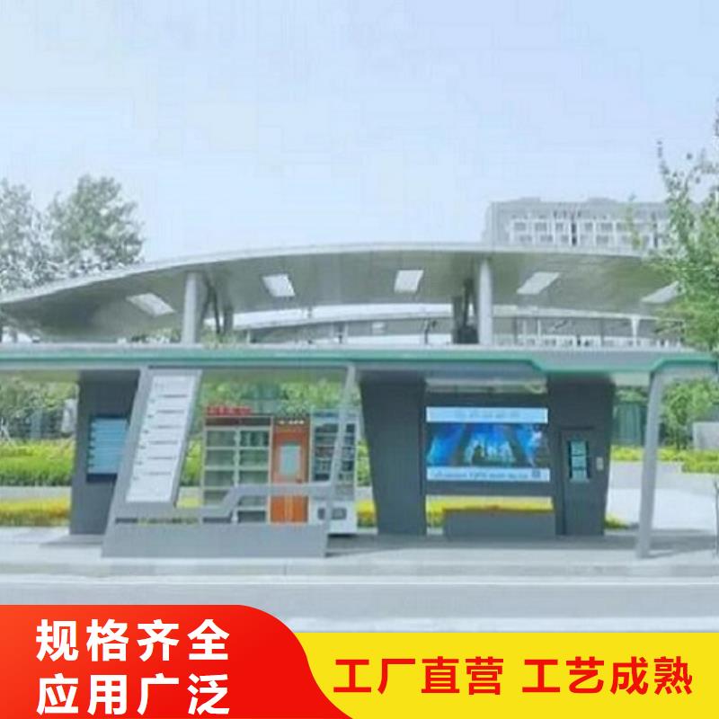 LED智能候车亭品质放心当地供应商