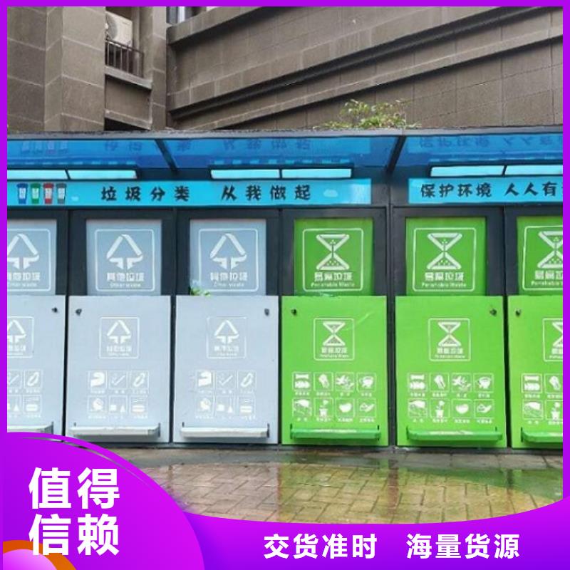 三沙市路名牌垃圾箱设计海量现货