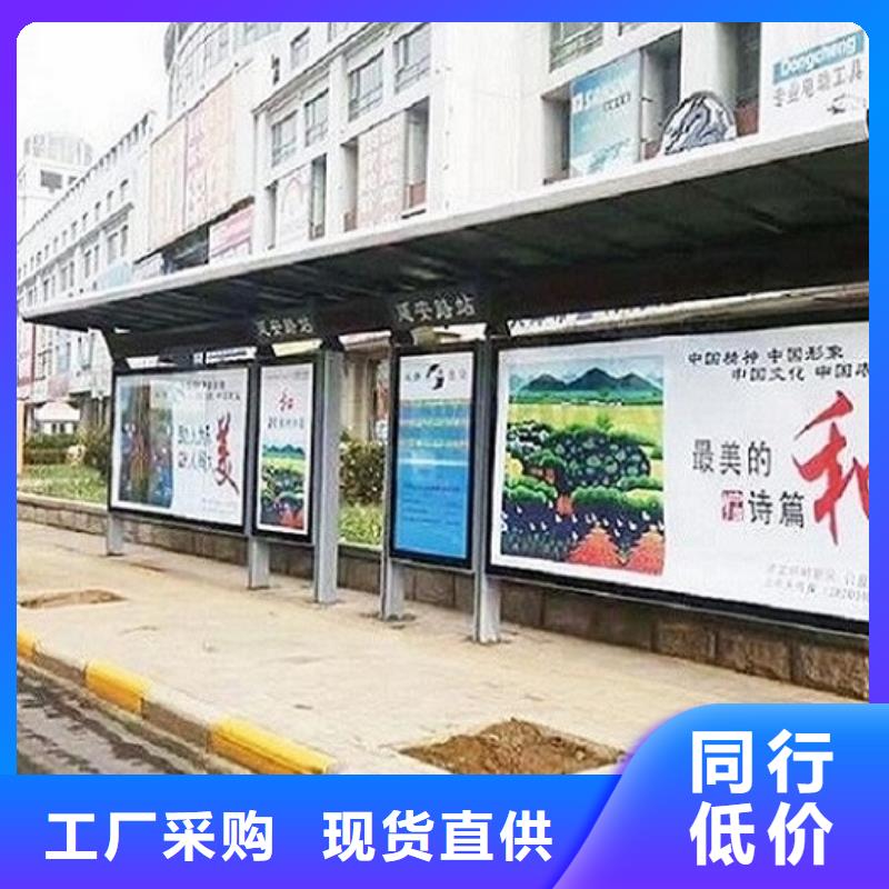 定制款不锈钢公交站台质优价廉同城制造商