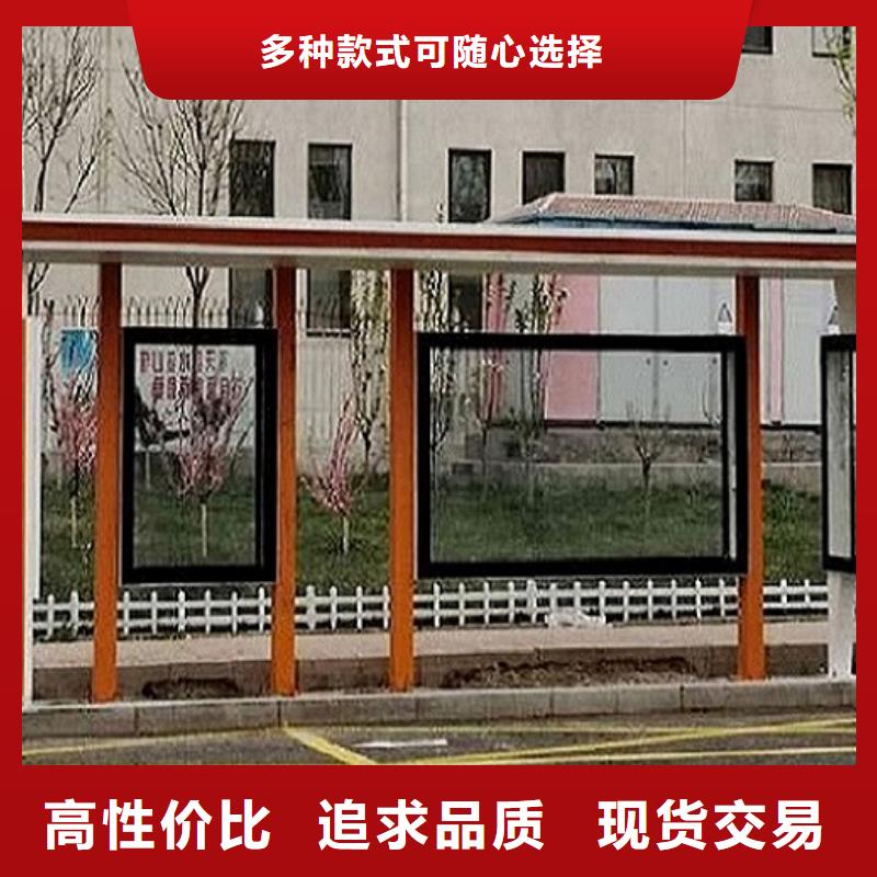 支持定制的常规公交站台生产厂家发货迅速