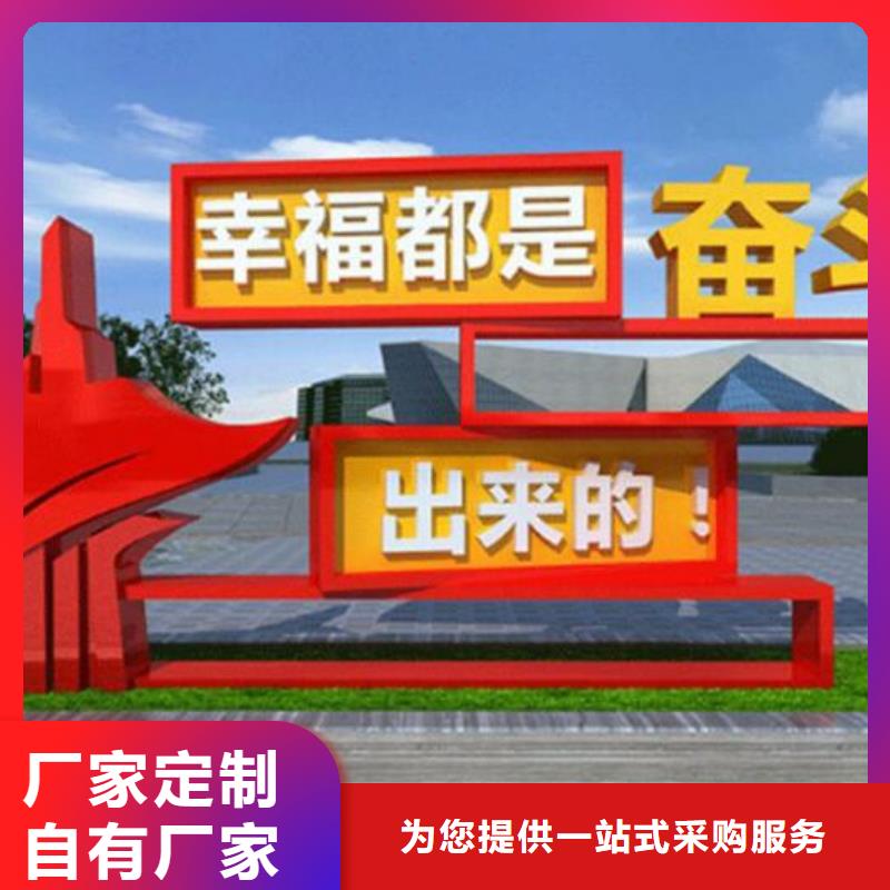 创意社区核心价值观优质供货厂家附近公司