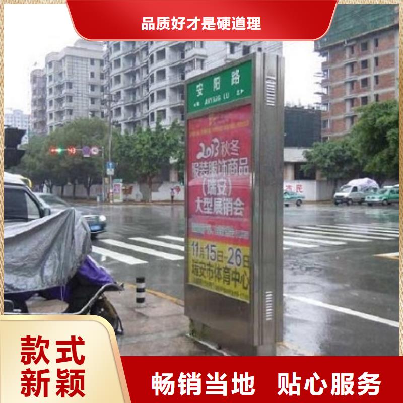 滚动太阳能路名牌-回购率高本地供应商