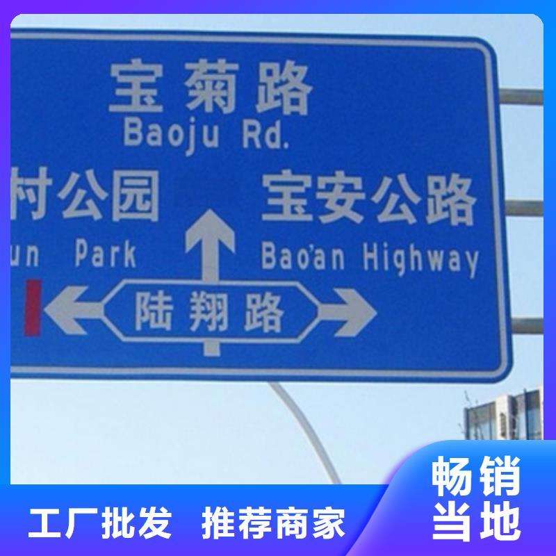 公路标志牌规格N年专注