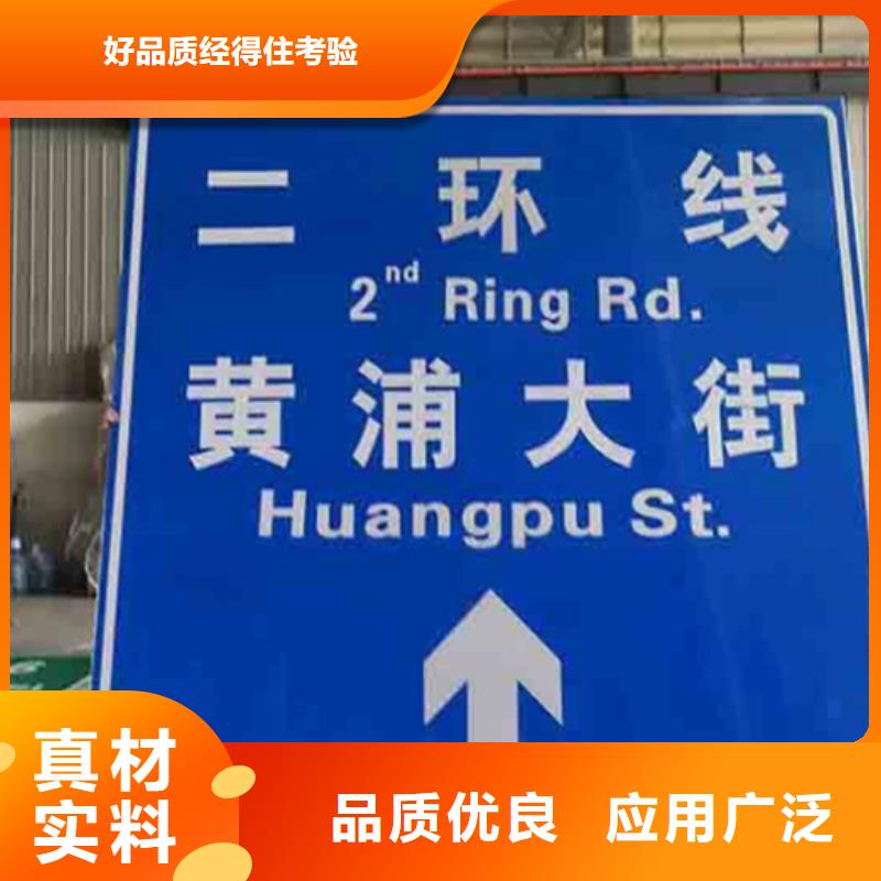 公路标志牌质量优当地生产商