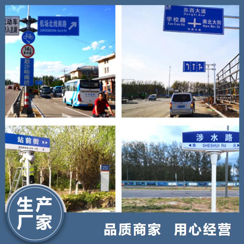 公路标志牌价格低当地供应商