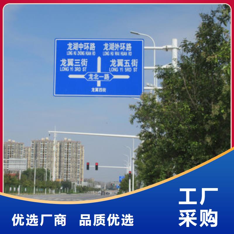 公路标志牌【指路牌】核心技术拒绝差价