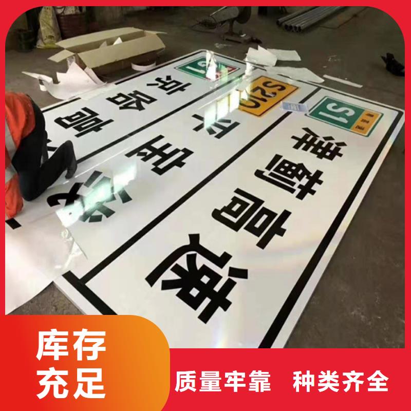 公路标志牌,多方向路名牌优良材质全新升级品质保障