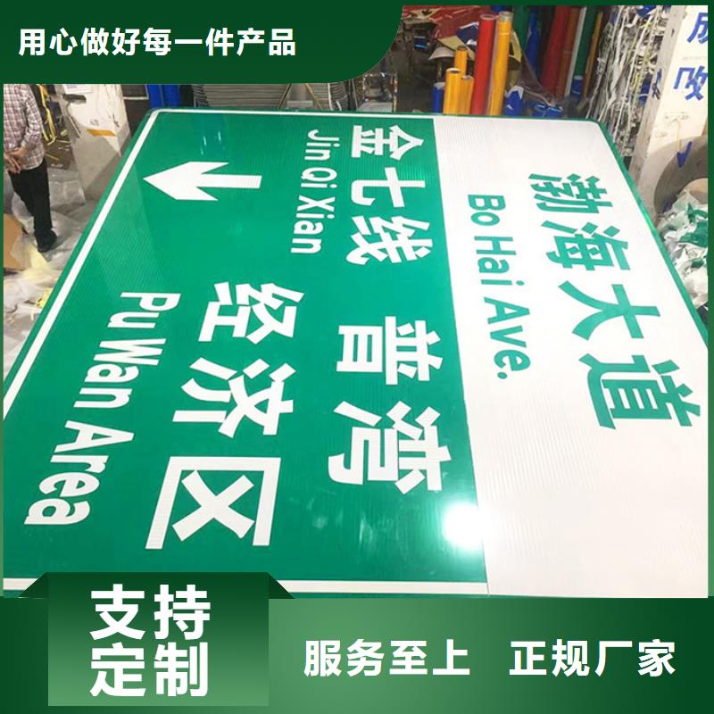 公路标志牌上门服务批发商