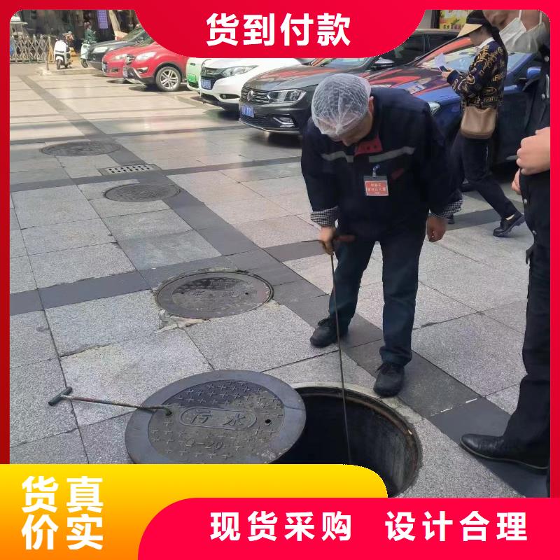 【管道疏通】物业单位管道清洗颜色尺寸款式定制附近生产商