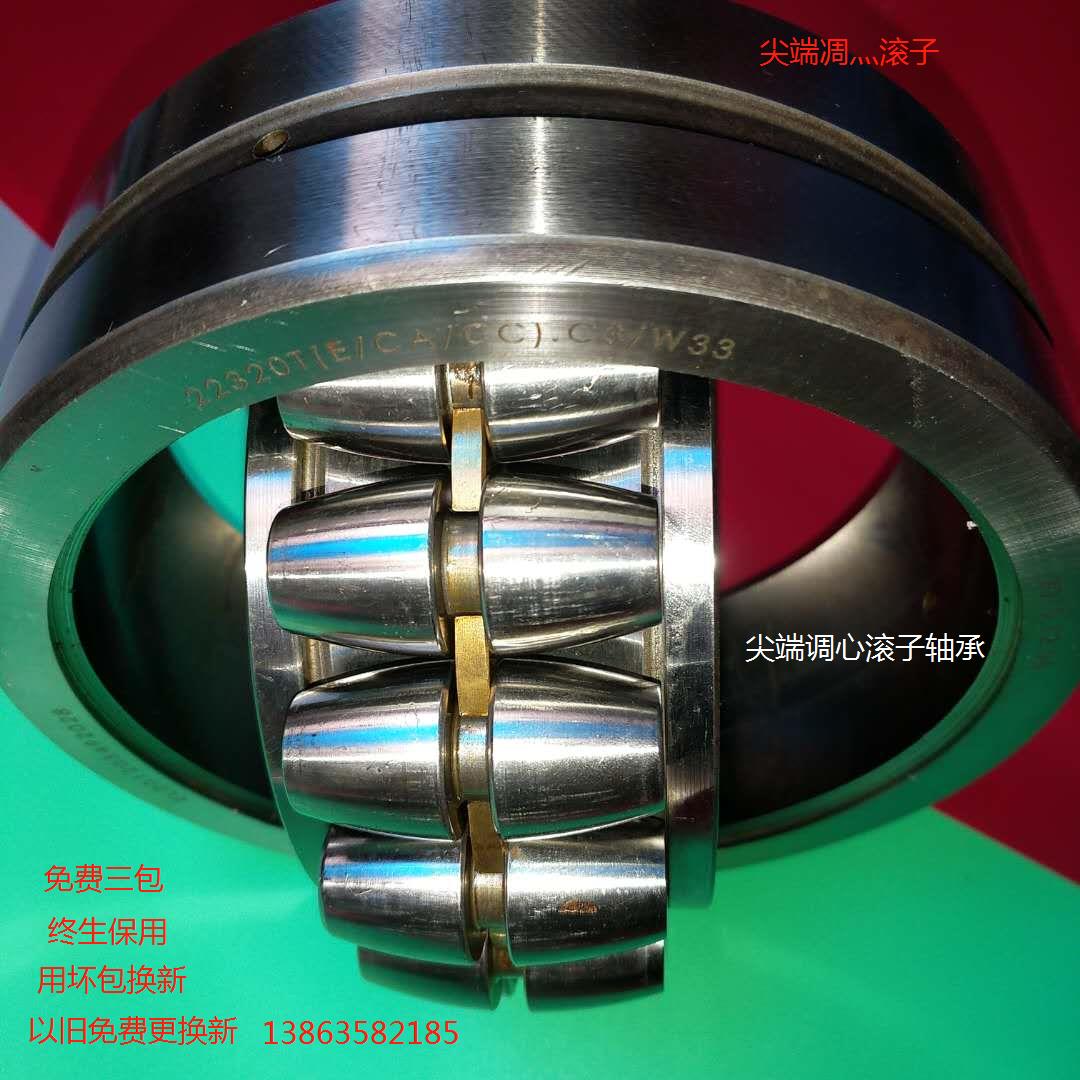 BS2-2313-2CS/VT143密封调心滚子轴承生产技术精湛