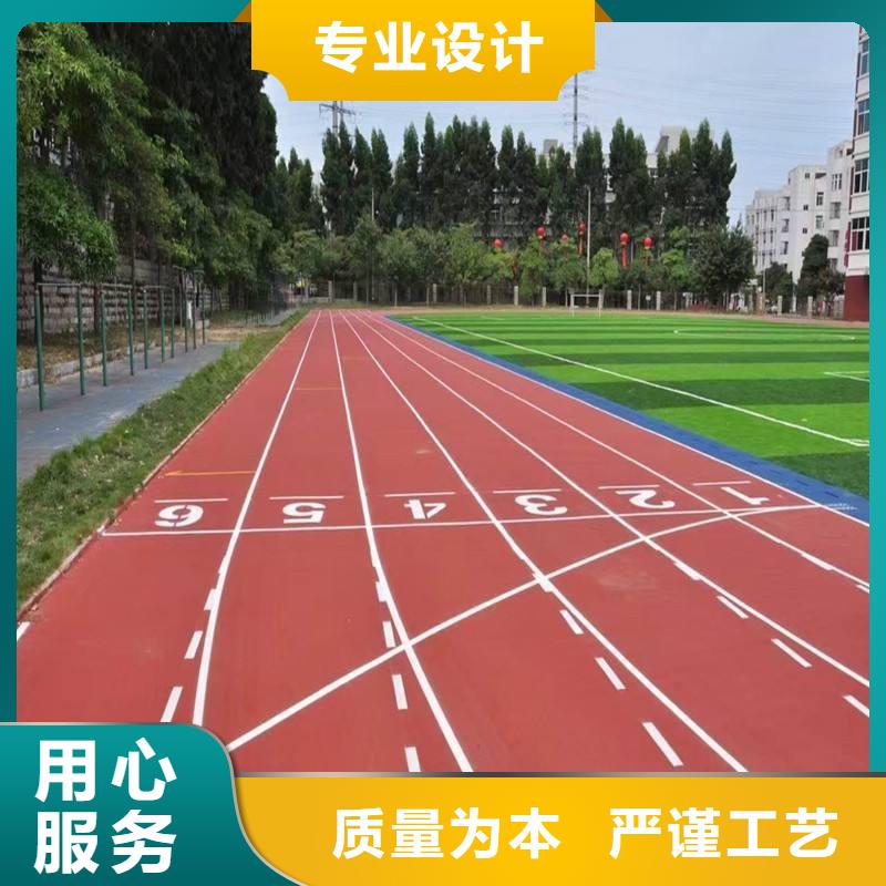 塑胶跑道优良工艺同城品牌