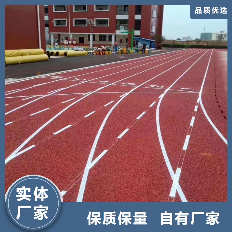 塑胶跑道羽毛球场地诚信厂家生产加工