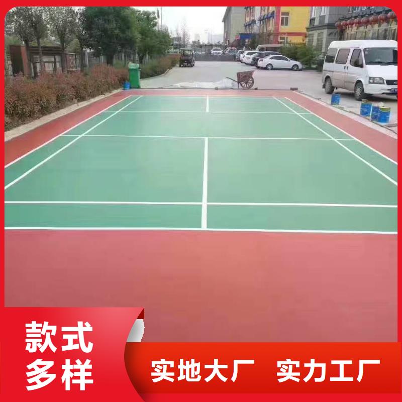 【塑胶跑道】复合型塑胶跑道常年供应现货