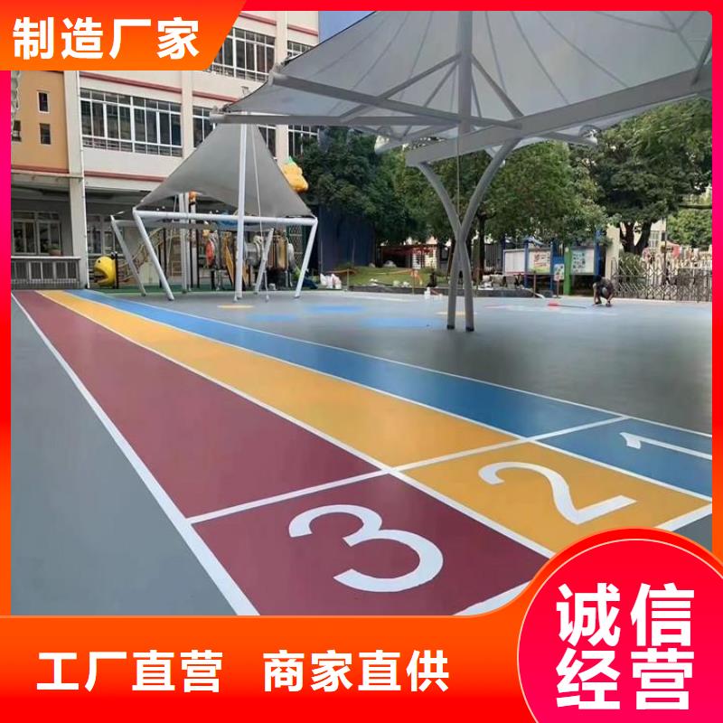 塑胶跑道-羽毛球场支持加工定制本地生产商