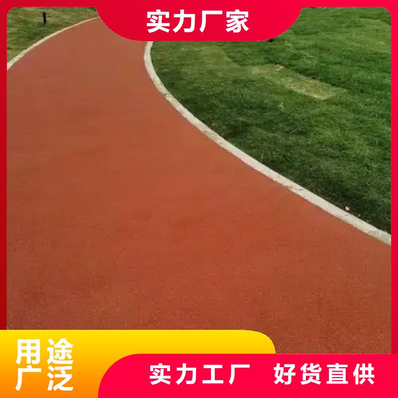 塑胶跑道【步道塑胶跑道】经验丰富质量放心附近货源