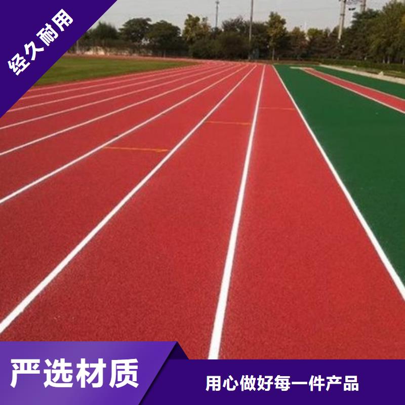 塑胶跑道丙烯酸体育场地多行业适用产品参数