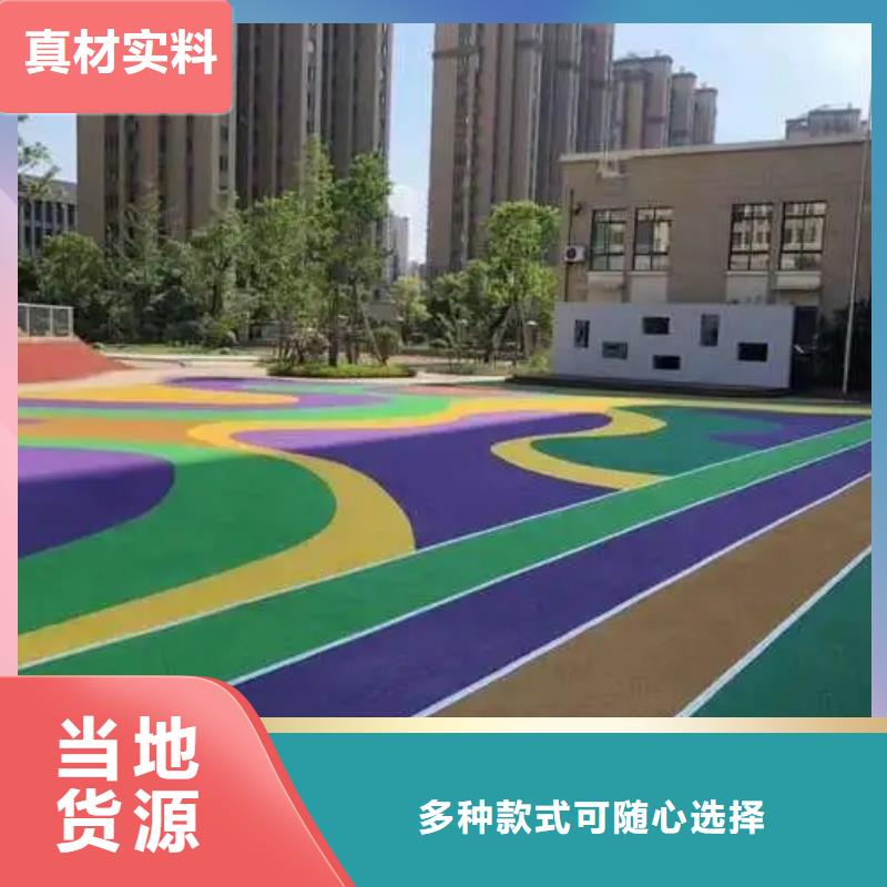 【塑胶跑道支持批发零售】源头厂家量大价优