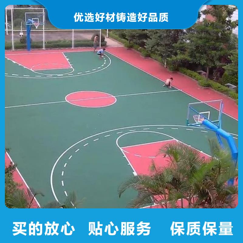 塑胶跑道硅PU羽毛球场技术先进应用领域