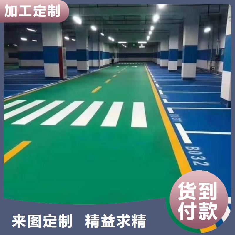 环保型塑胶跑道【步道塑胶跑道】支持货到付清品质服务诚信为本