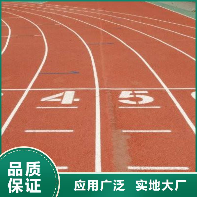 环保型塑胶跑道体育馆篮球场不只是质量好厂家规格全