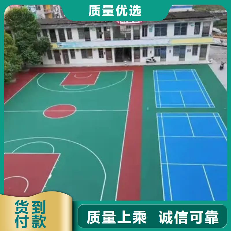 环保型塑胶跑道塑胶场地性价比高厂家实力大