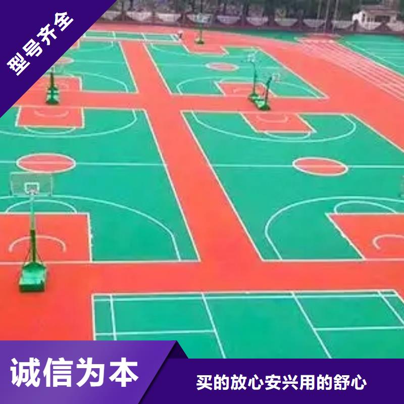 环保型塑胶跑道【塑胶场地】精品优选甄选好物