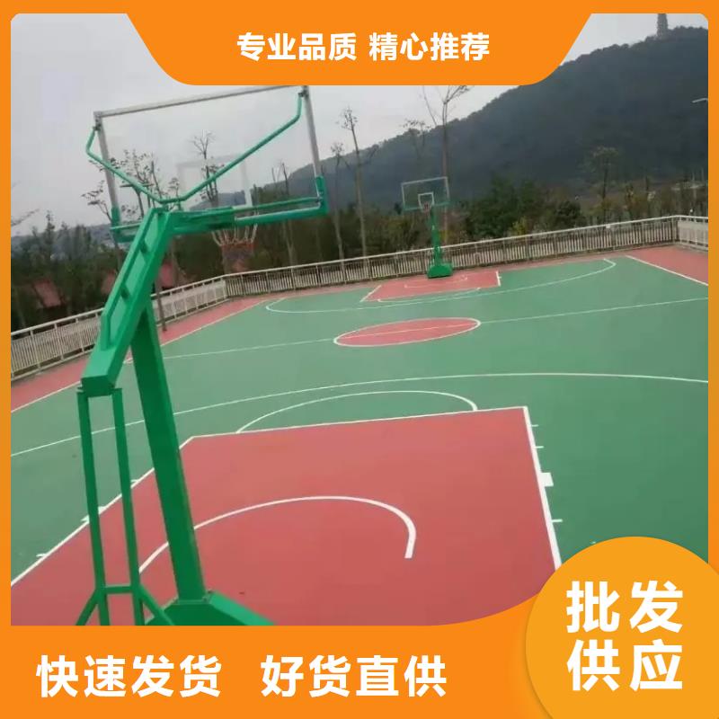 ​环保型塑胶跑道-学校操场塑胶跑道真材实料加工定制现货齐全售后无忧