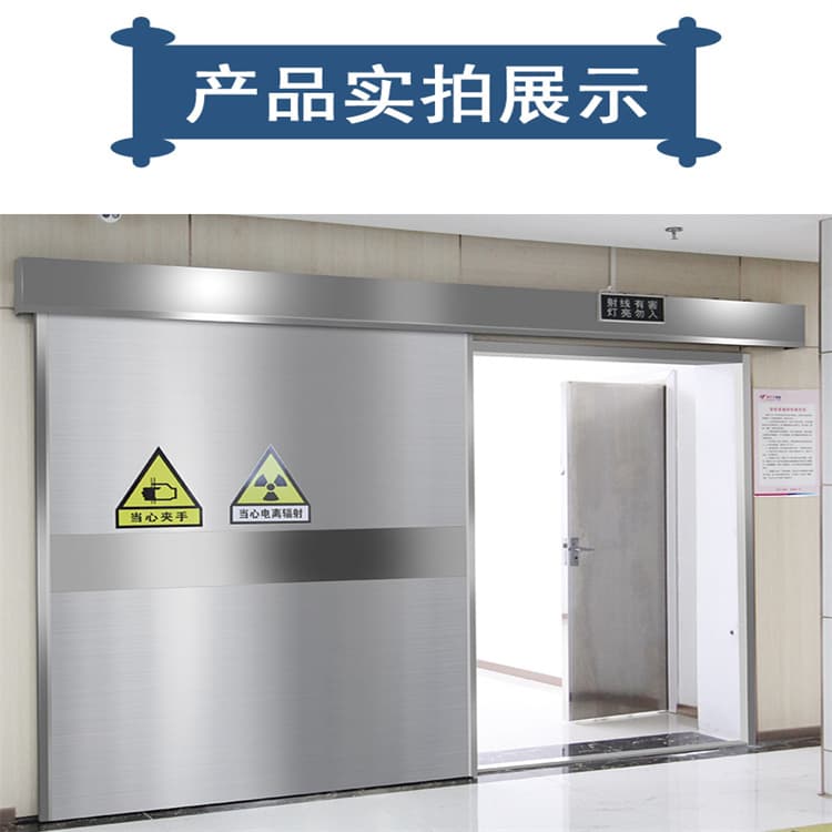 核医学铅门、核医学铅门厂家直销—薄利多销