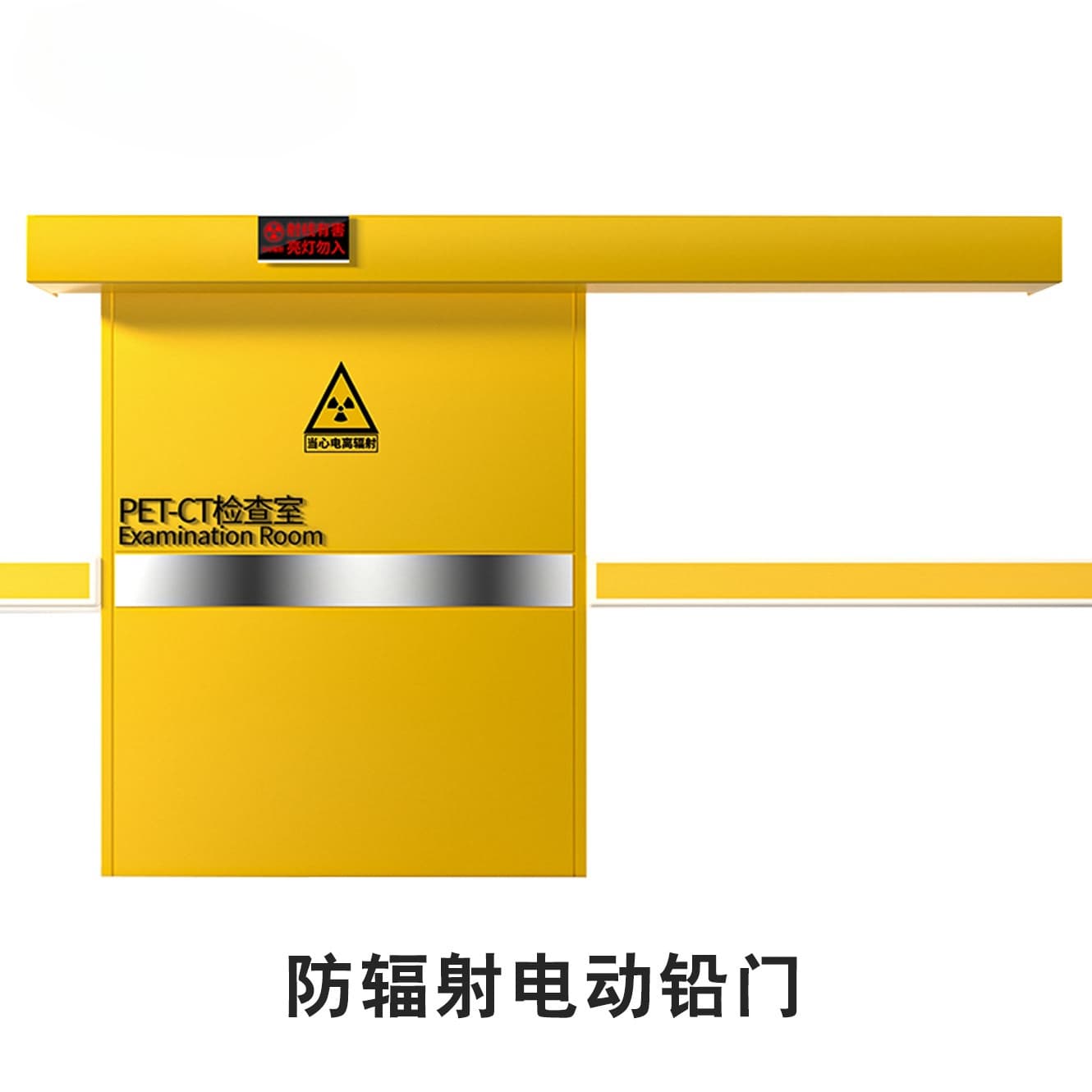 定做电动防护铅门的基地