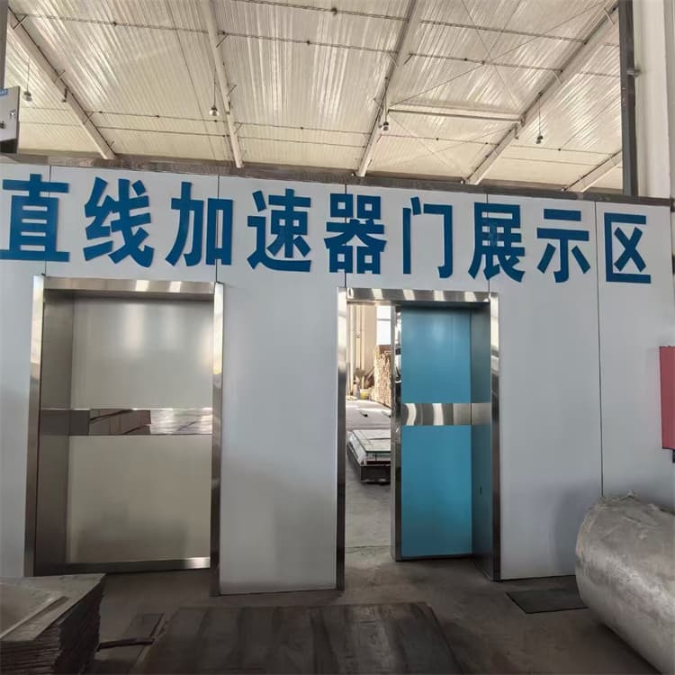 买工业探伤铅门-实体厂家可定制