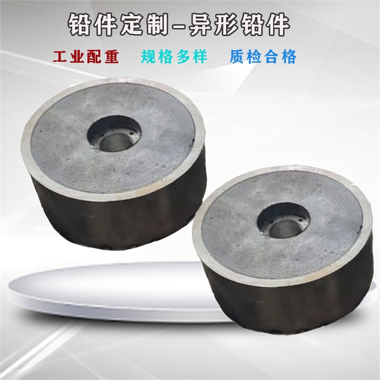 铅件加工