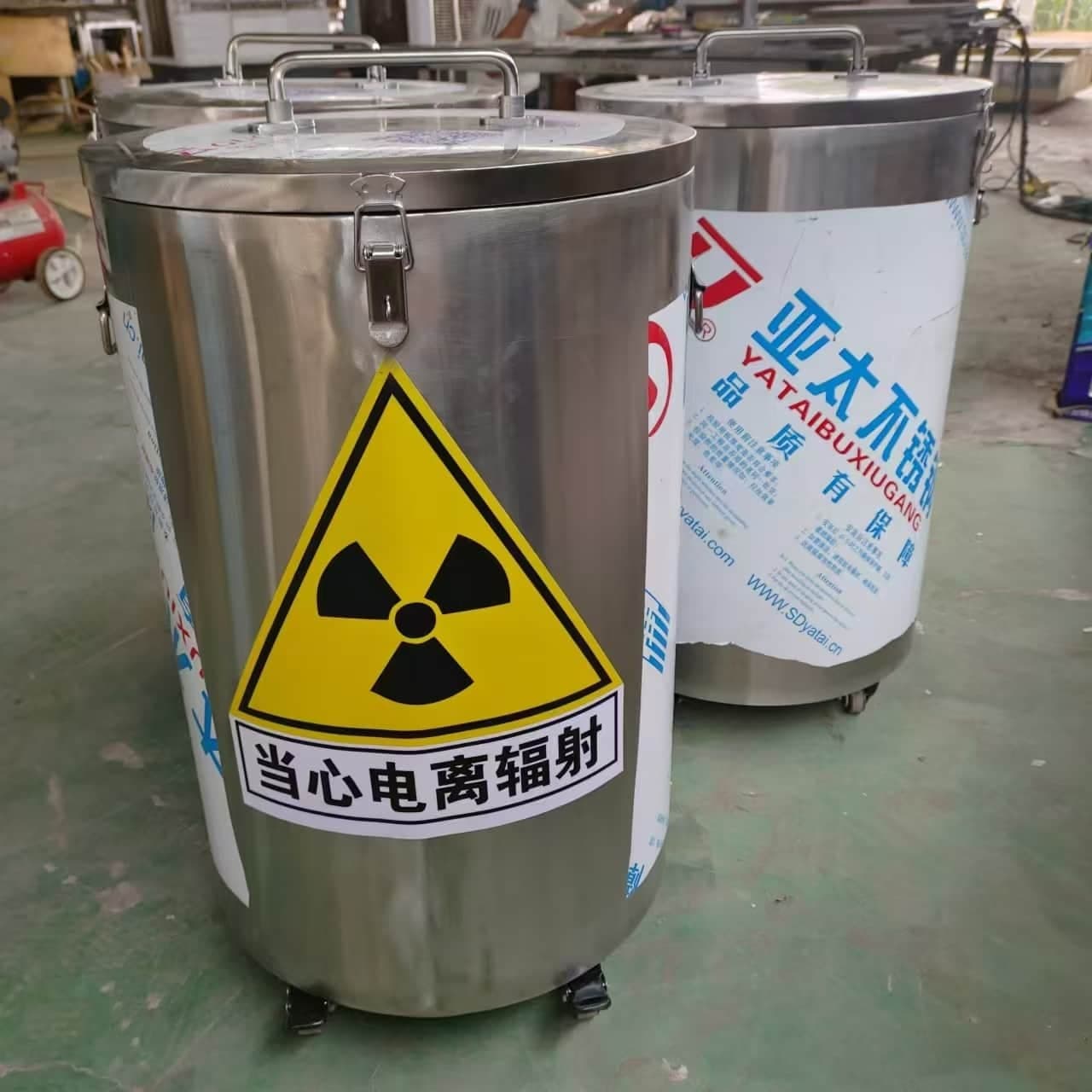 供应批发放射源转运铅箱-省心