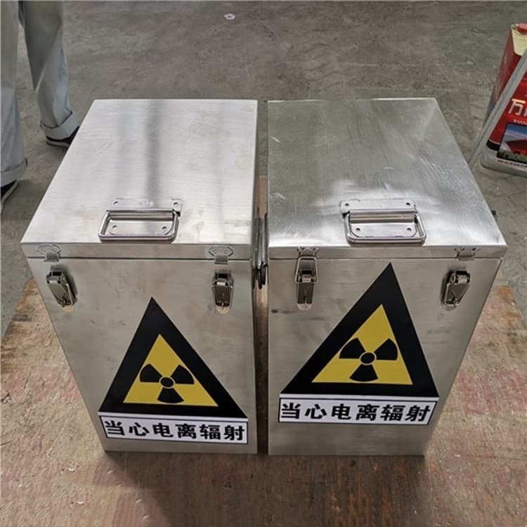 供应批发放射源转运铅箱-省心