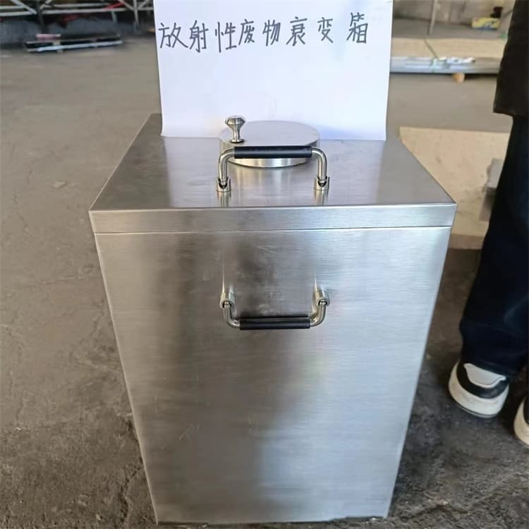 常年供应工业射线防护储存铅箱-全国配送
