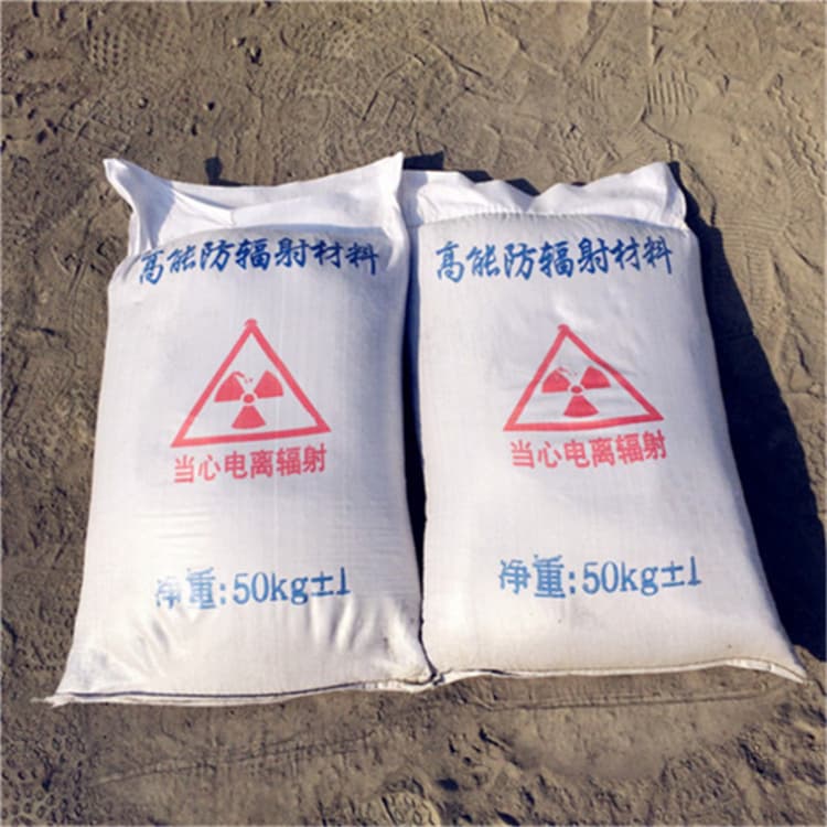找墙体防辐射涂料-实体厂家可定制