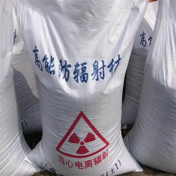 墙体防辐射涂料售后无忧大厂