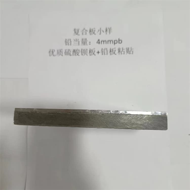 X光室防护铅板十年生产经验