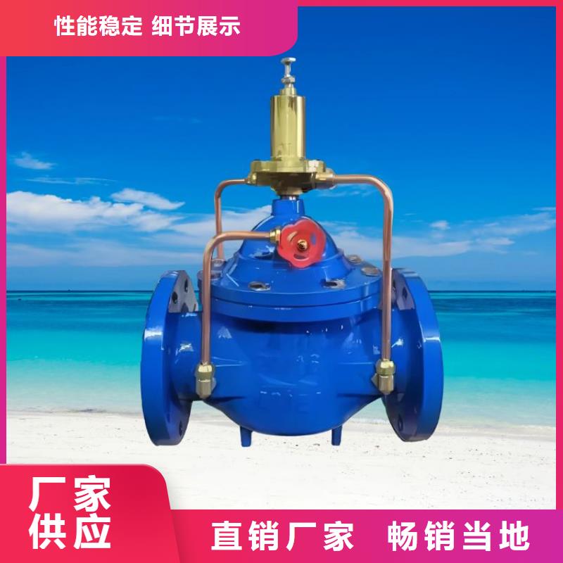 水力控制阀升降式止回阀厂家采购价格实惠工厂直供